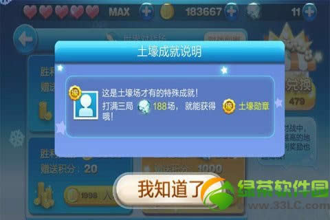 �����������ѫ����εû�� ����ѫ�»�ð취