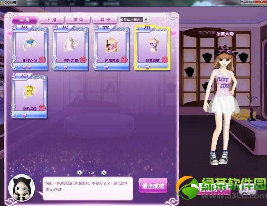 qq����ʱ�������淨���� ʱ�����������