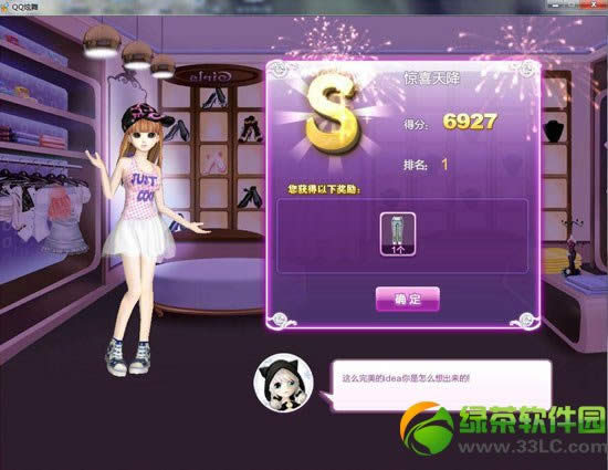 qq����ʱ�������淨���� ʱ�����������