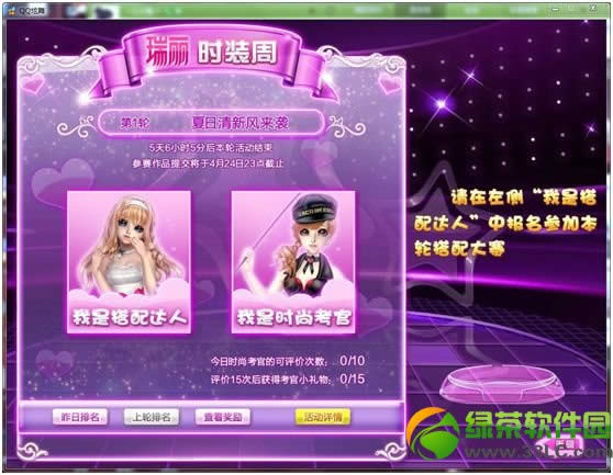 qq����5�°汾���ȱ���2014 2014��5�°汾����