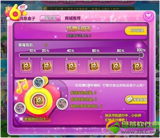 qq����5�°汾���ȱ���2014 2014��5�°汾����