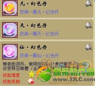 �λ����η�/��/�ɻ�ɫ����λ�� ��ɶ��
