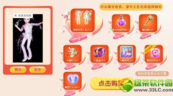 qq����ͬ�ط��� �ջ��ͷװ���/˶�����۰�����ʱ����