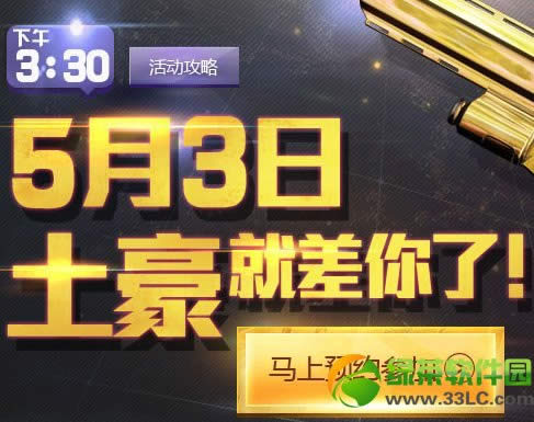ǹ���5��3�������Ͳ����˻��ַ ÿ������������