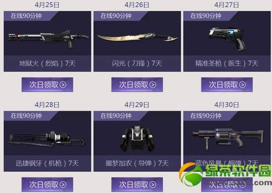 ǹ���5��3�������Ͳ����˻��ַ ÿ������������