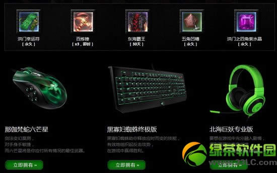 剑灵撩动激情雷蛇无限潜能活动网址 剑灵服装礼包/游戏神器疯狂送