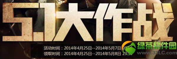 cf51����ս cf5.1����ս�����