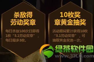 cf51����ս cf5.1����ս�����