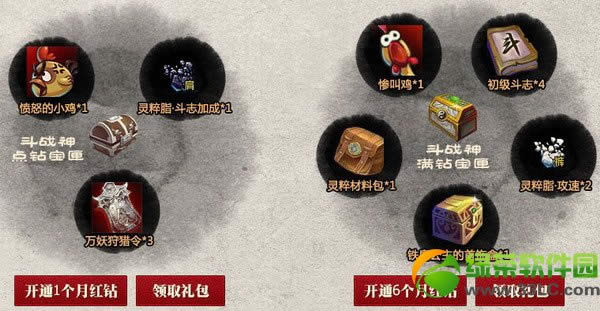 ��ս����������֮�ǻ��ַ ��ս��ȫ�°汾����������