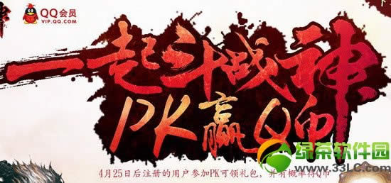 ��ս��һ��ս��pkӮq�һ��ַ pk�����Ӯq��