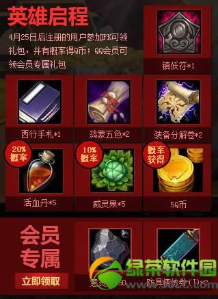 ��ս��һ��ս��pkӮq�һ��ַ pk�����Ӯq��