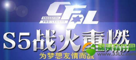 cfpls5ս����ȼ���ַ Ϊ���������սӮ����