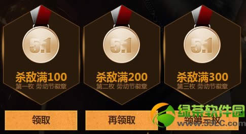 cf5��4��5��6�ջ���� ɱ�е��Ͷ����³齱Ӯ�ƽ�ǹ