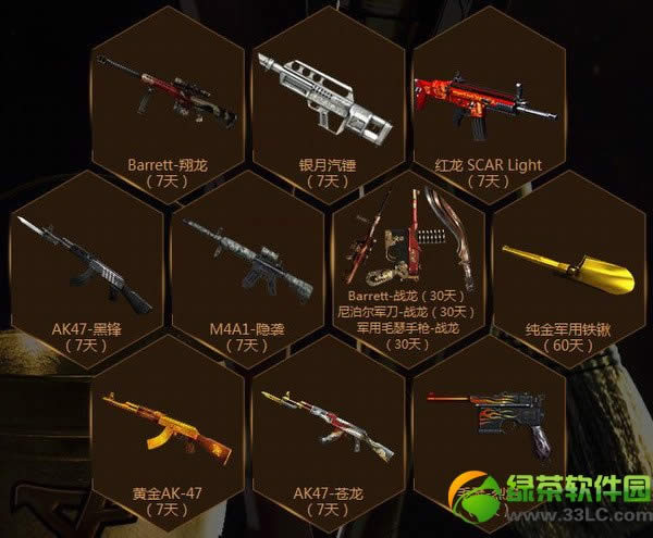 cf5��4��5��6�ջ���� ɱ�е��Ͷ����³齱Ӯ�ƽ�ǹ