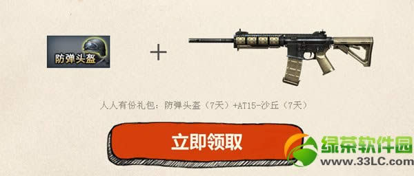 cf��߻����԰ײ߻��İ� ��Ϸ��������з�