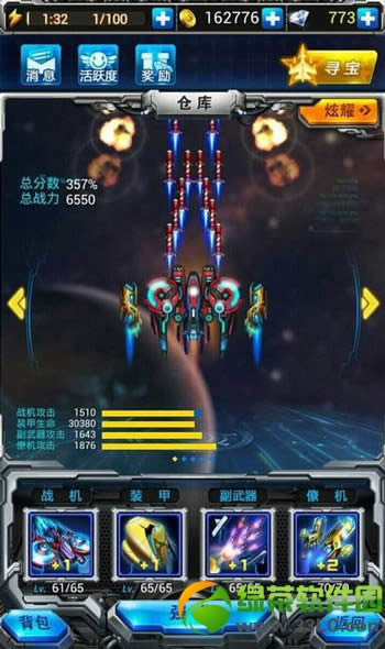 ����ս��80��boss���� ����ս��80����ι�����