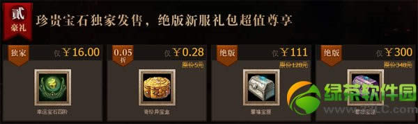 ��ս��΢�̵� �����ŵ���0.1Ԫ���ؼ�