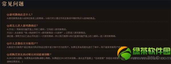 ��ս��΢�̵� �����ŵ���0.1Ԫ���ؼ�
