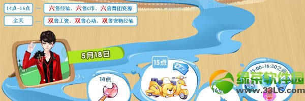 qq����˫�ڴ�񻶻 �����Ͷ�����������
