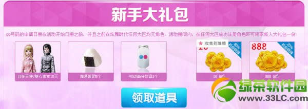 ����ʱ��qq���ɻ��ַ ����ר�������ȡ��ַ