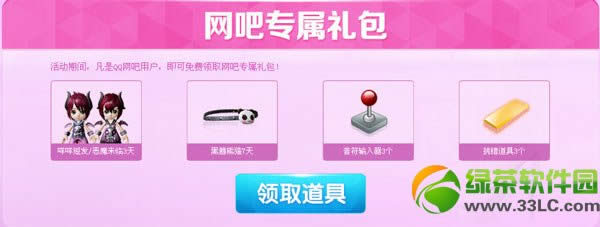 ����ʱ��qq���ɻ��ַ ����ר�������ȡ��ַ