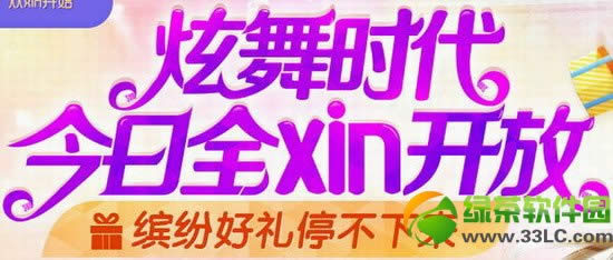 ����ʱ������ȫxin���Ż��ַ �ͷ׺���ͣ������