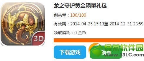 ��֮�ػ��ƽ����������λ�� ��֮�ػ��ƽ����������ȡ��ַ
