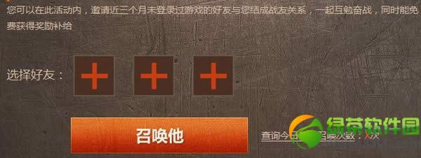 cf��ս���ٻػ��ַ cf�����ٻؽ�����ȡ��ַ