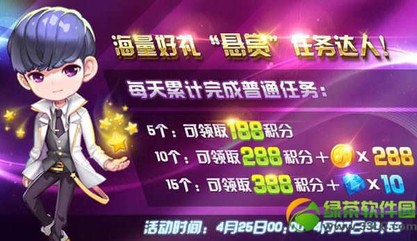 �����ʦ4��25��26��27�ջ ��ʯ�����ò�ͣ