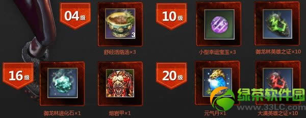 剑灵用帮帮领礼包活动网址 新人有礼剑灵帮帮助你迅速成长