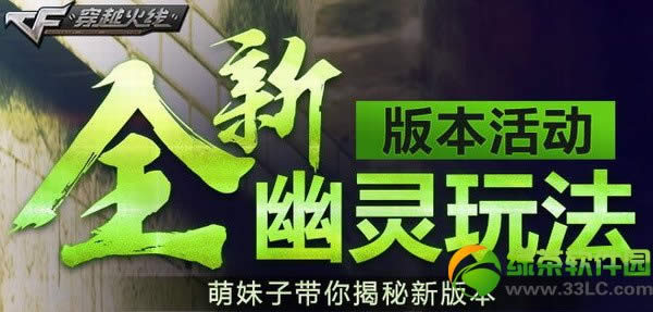 cfȫ�������淨�汾���ַ cfȫ�������淨��ת�̳齱��ַ