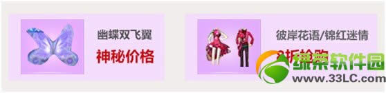 qq����΢�̵� ����΢�̵���γ齱