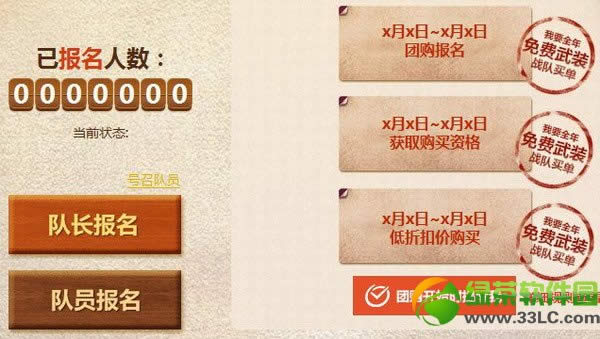 cfս���ۿۿ����׼����ַ ��Ҫȫ�������װս����