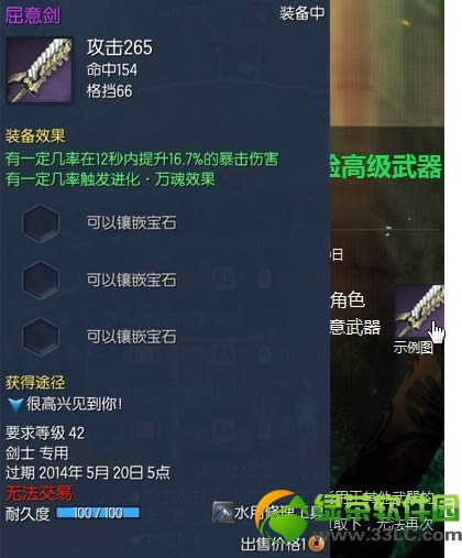 ����5�·��ǿ��� ȫ�����Ѫ������