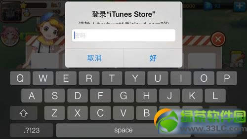 iosȫ��С����ʯ��ֵͼ����ϸ�̳� iosȫ��С����γ�ֵ��ʯ����