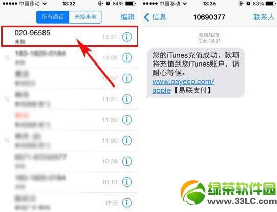 iosȫ��С����ʯ��ֵͼ����ϸ�̳� iosȫ��С����γ�ֵ��ʯ����