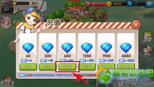 iosȫ��С����ʯ��ֵͼ����ϸ�̳� iosȫ��С����γ�ֵ��ʯ����