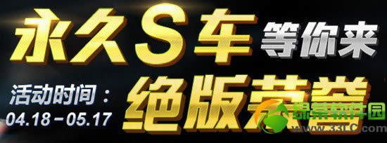 dnf�����Ǳ�����ε� ��ɶ