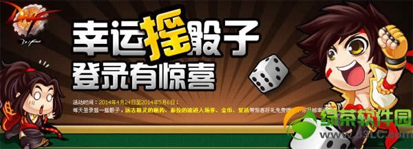 dnf����ҡ���ӻ ��½�о�ϲ