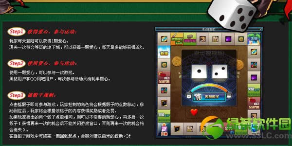 dnf����ҡ���ӻ ��½�о�ϲ