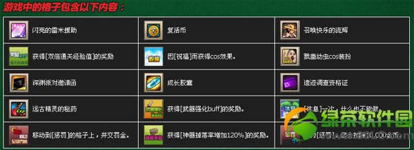 dnf����ҡ���ӻ ��½�о�ϲ