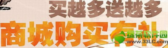 dnf�̳ǹ������� ��Խ����Խ��