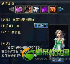 dnf׹���̩���ż�� ��ս�÷ḻ����