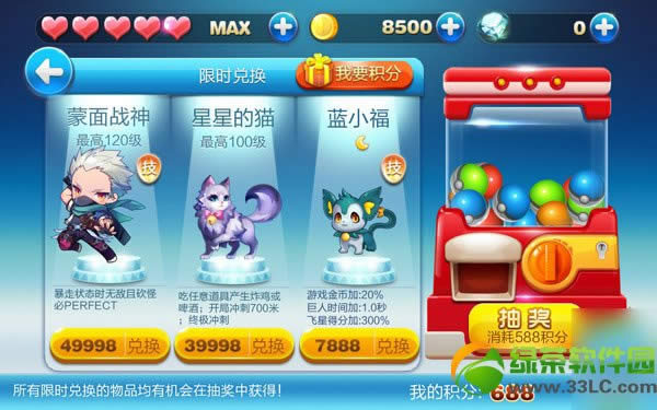 ����������޳齱���� ����������޳齱���ɹ���