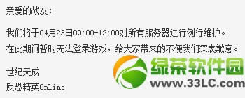 csol4��23�ո������� csol4.23����������ά������