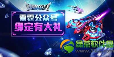 ����ս���������ںŰ��д��� ��΢�Ű󶨴����