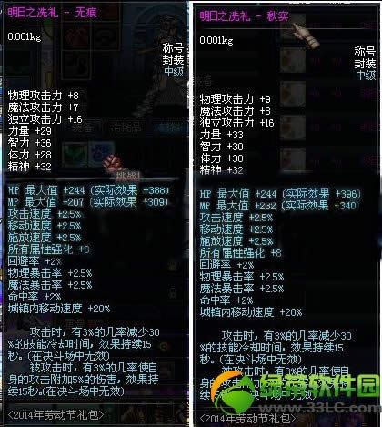 dnf����֮ϴ���޺�/��ʵ��ε� ����֮ϴ���޺�/��ʵ�ƺ�����