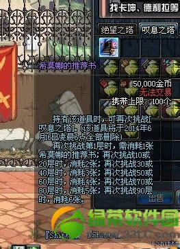 dnf̾Ϣ֮���İ� ���ߺ���ݱ�������ٴν���