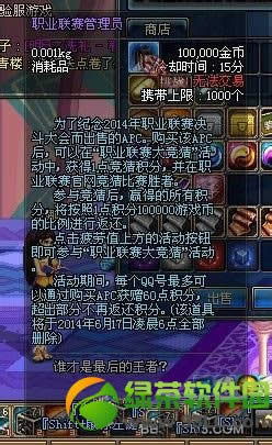 dnf���»�����ε� ���»�����ɶ��