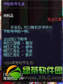 dnf���سƺ������λ�� ��ɶ����